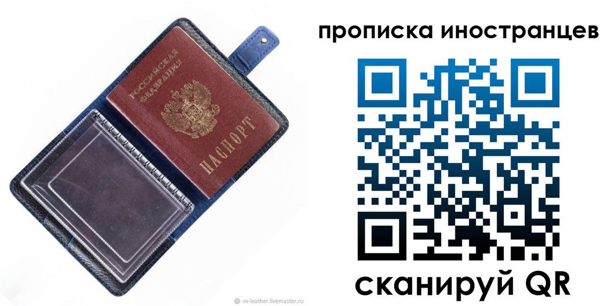 регистрация для дет. сада в Светлом