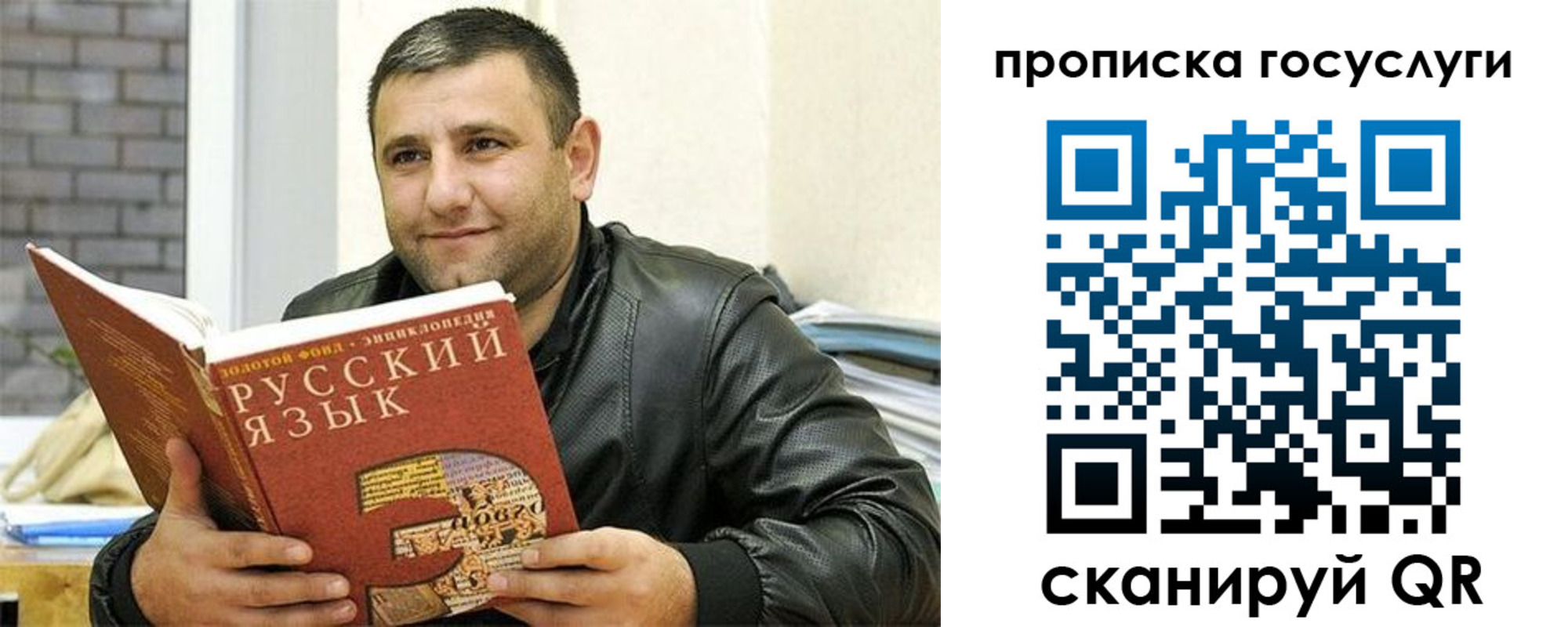 форма 3 в Светлом